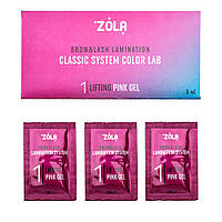 Набір в саше ZOLA Lifting Pink Gel (3 x 1мл)