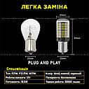 Комплект світлодіодних ламп NAPO LED 7443-3014-144smd W21/5W T20 7443 колір світіння білий 2 шт, фото 6