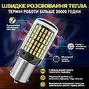 Комплект світлодіодних ламп NAPO LED 7443-3014-144smd W21/5W T20 7443 колір світіння білий 2 шт, фото 4