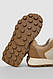 Кросівки жіночі демісезонні, колір бежевий, 248R212, фото 5