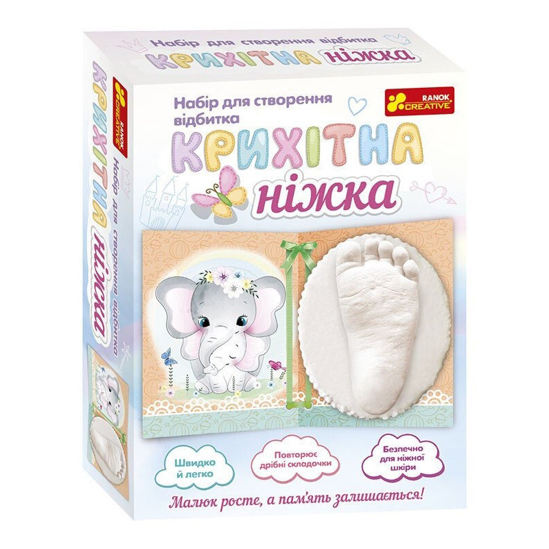Набір для створення відбитка крихітна ніжка "Слоненя" 15147013, фото 1