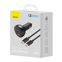 АЗП Baseus Qualcomm Quick Charge 5 Technology Multi-Port Fast Charge Car Charger C+C+U 160W set Gray, фото 3