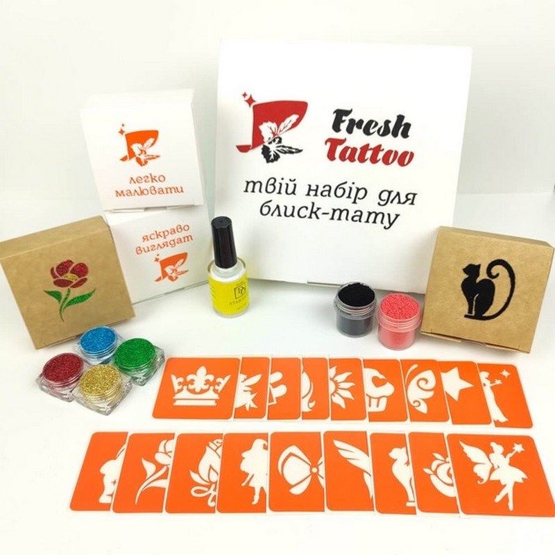 Подарунковий набір для біо-тату "Яскраві фарби" gift-set-jaskravi-farbi, фото 1