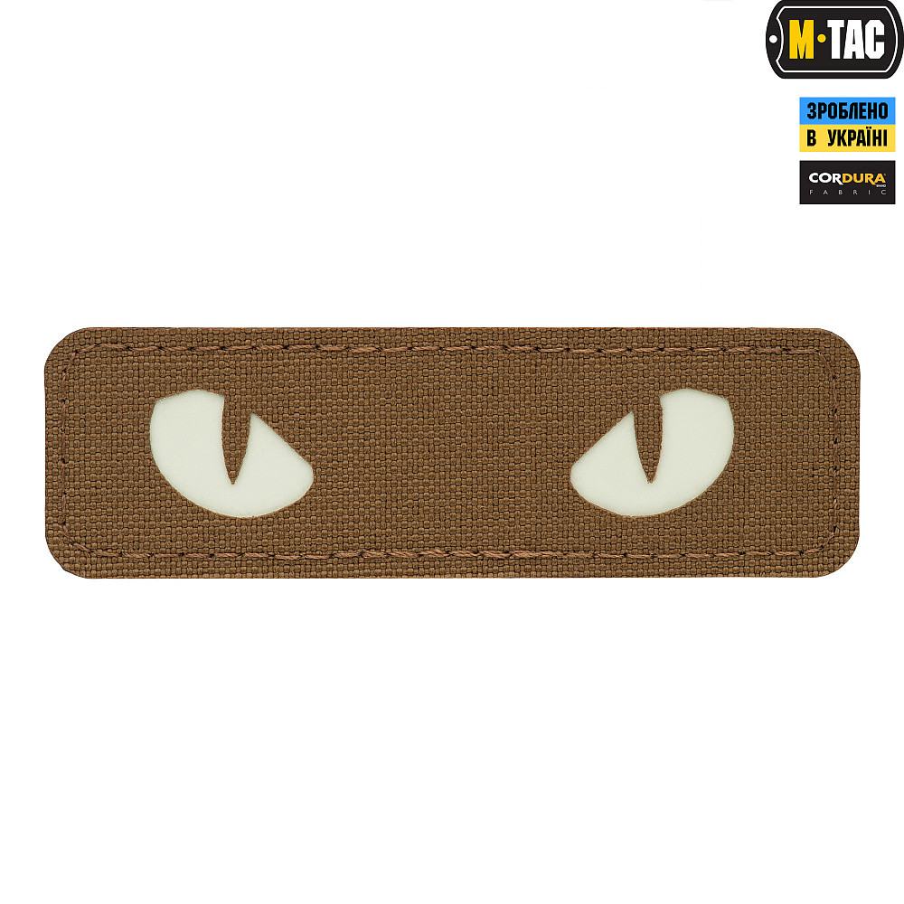 Нашивка Cat Eyes Laser Cut Coyote/GID, фото 1