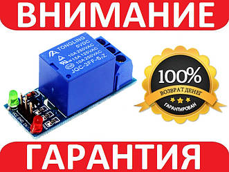 1 канальний модуль реле 5V для Arduino PIC ARM AVR