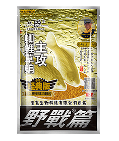 Прикормні суміші.Тесто Херабуна