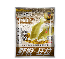 Тісто "Старий Привид  Дике поле 300 г Серія 918№20 Уловисті висівки" прикормка Херабуна