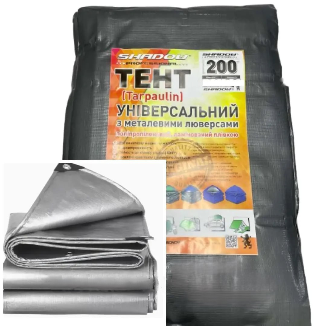 Тент 3х3 від дощу 200 g\m2. Повний розмір та щільність ТМ "Shadow".