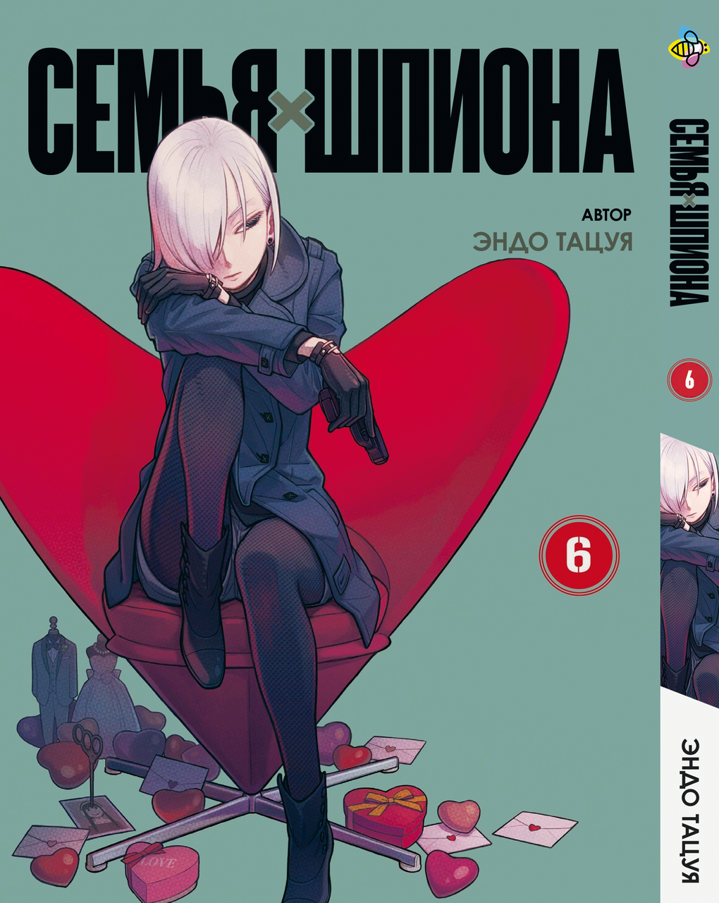 Манга Bee's Print Сім'я шпигуна SPY x FAMILY російською мовою Том 06 BP SXF 06. Хит!. Топ!, фото 1