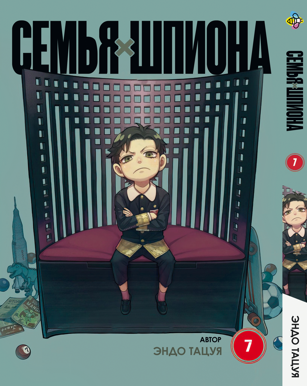 Манга Bee's Print Сім'я шпигуна SPY x FAMILY російською мовою Том 07 BP SXF 07. Хит!. Топ!, фото 1