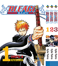 Комплект Манги Bee's Print Блищ Bleach Том з 01 по 03 BP BHSET 02. Хіт!