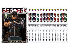 Комплект Манги Bee's Print Берсерк Berserk Том з 01 по 14 (Арки Чорний Мрійник і Золотий Век) BP BRKSET 01.