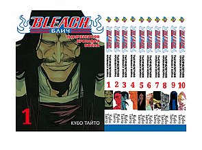 Комплект Манги Bee's Print Блищ: тисячолітня кривава війна Bleach: TYBW Том з 01 по 10 BP BSKHSET 01. Хіт!