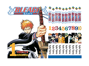 Комплект Манги Bee's Print Блищ Bleach Том з 01 по 10 BP BHSET 01. Хіт!