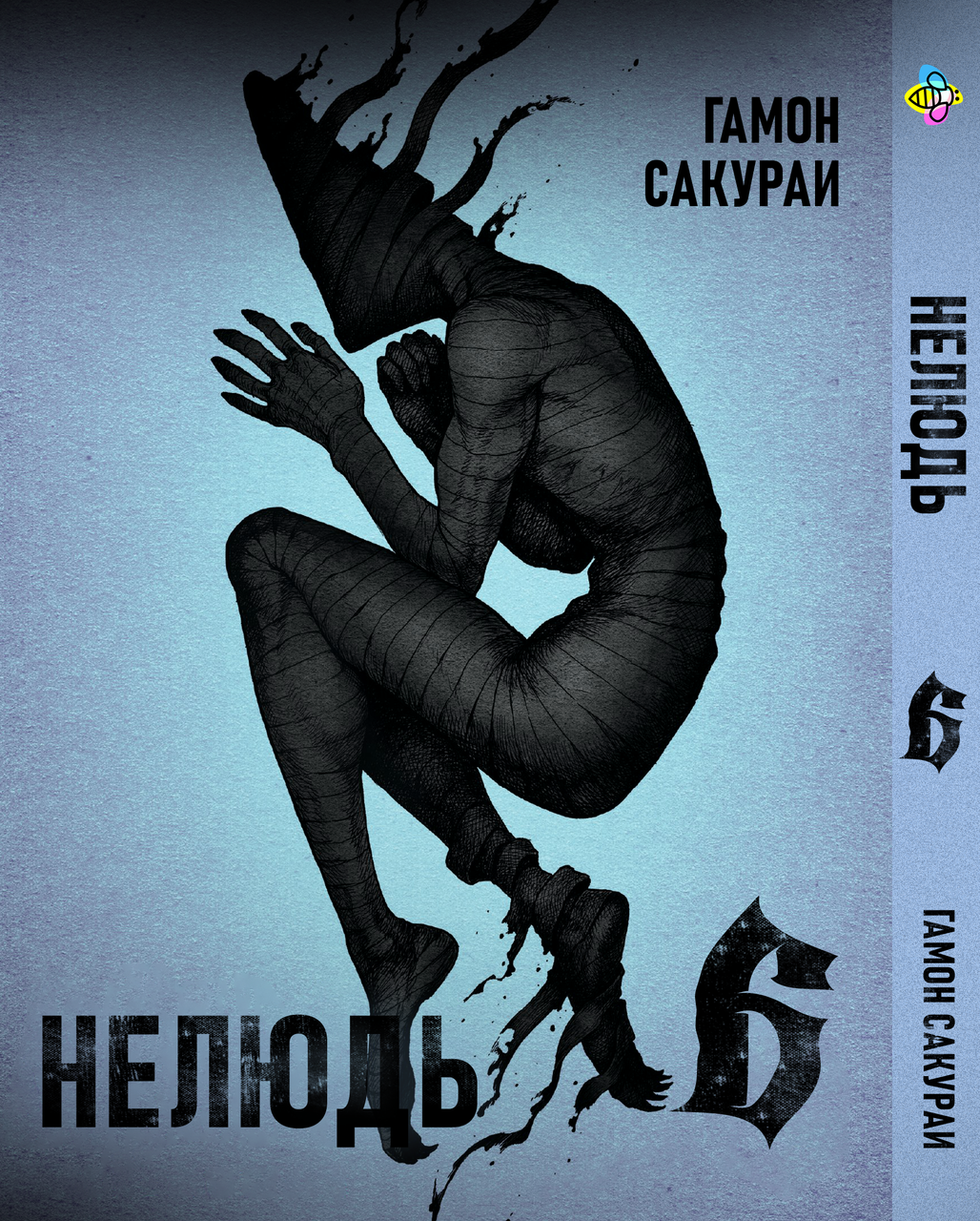 Манга Bee's Print Нелюдь Ajin: Demi-Human Том 06 BP DH 06. Хит!. Топ!, фото 1