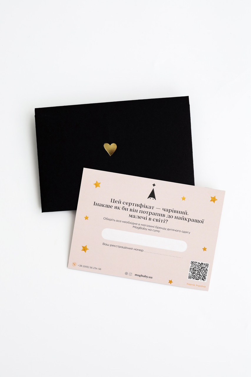 Подарунковий сертифікат, 1000 грн. Топ!, фото 1