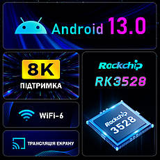 Смарт ТБ приставка H96 MAX RK3528 2/16 ГБ Android 13, WIFI 6 Універсальна з пультом дистанційного керування, фото 2