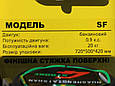 Віброрейка для бетону бензинова 3 м WH-SFZ ТАТА (код 76003), фото 4