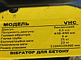Глибинний вібратор для бетону WH-VHC ТАТА (код 76000), фото 4
