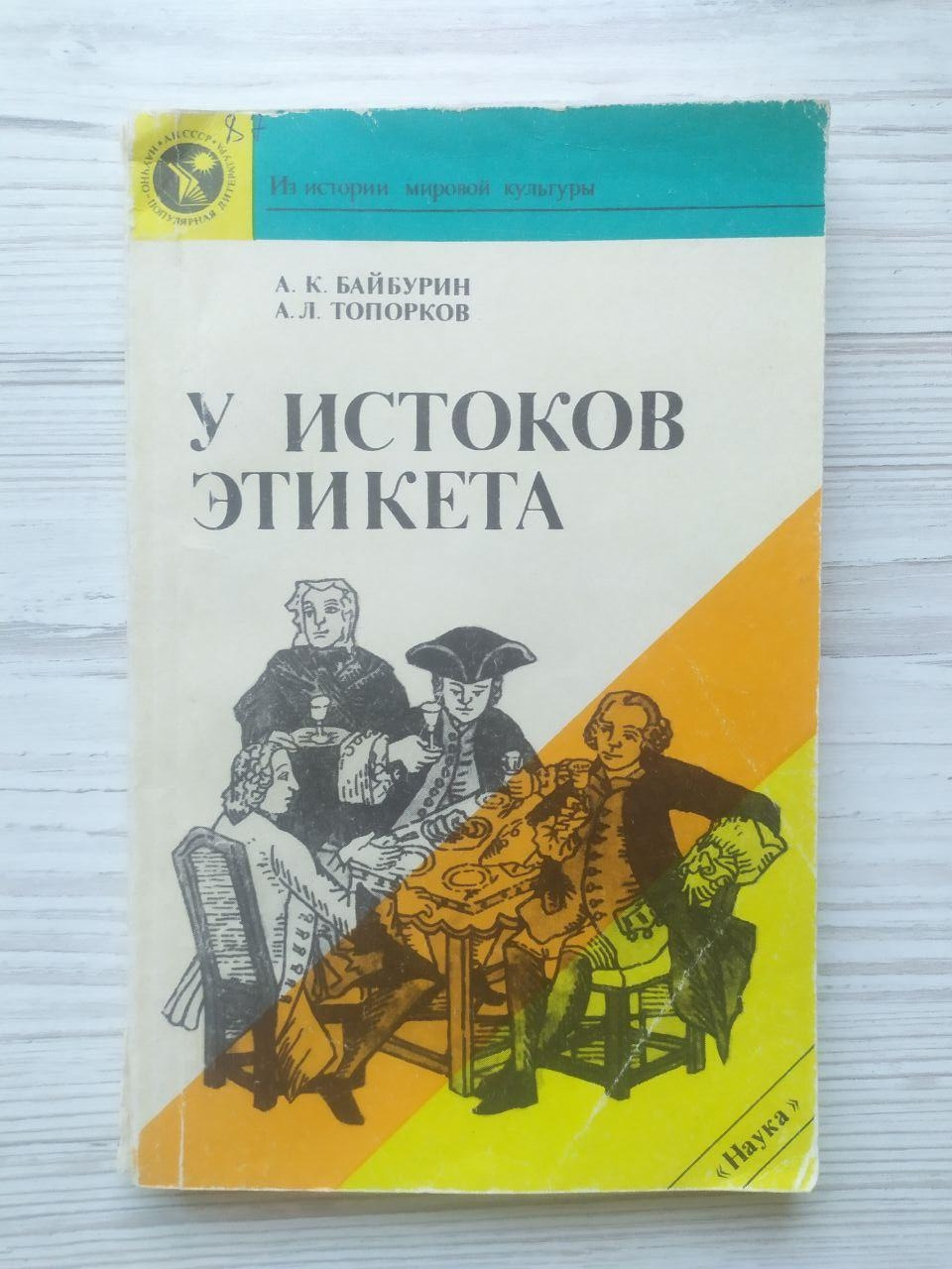 Product image preview