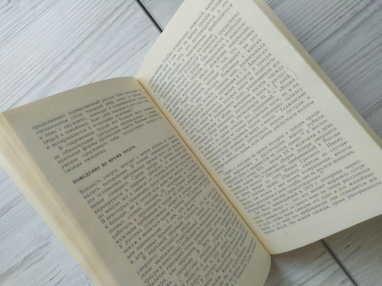 Product image preview