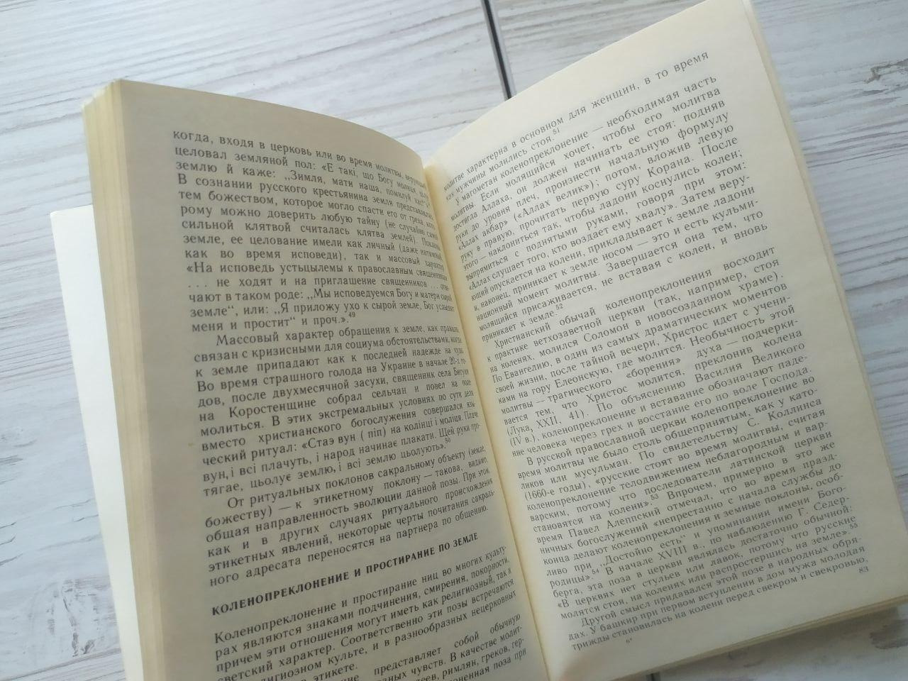 Product image preview