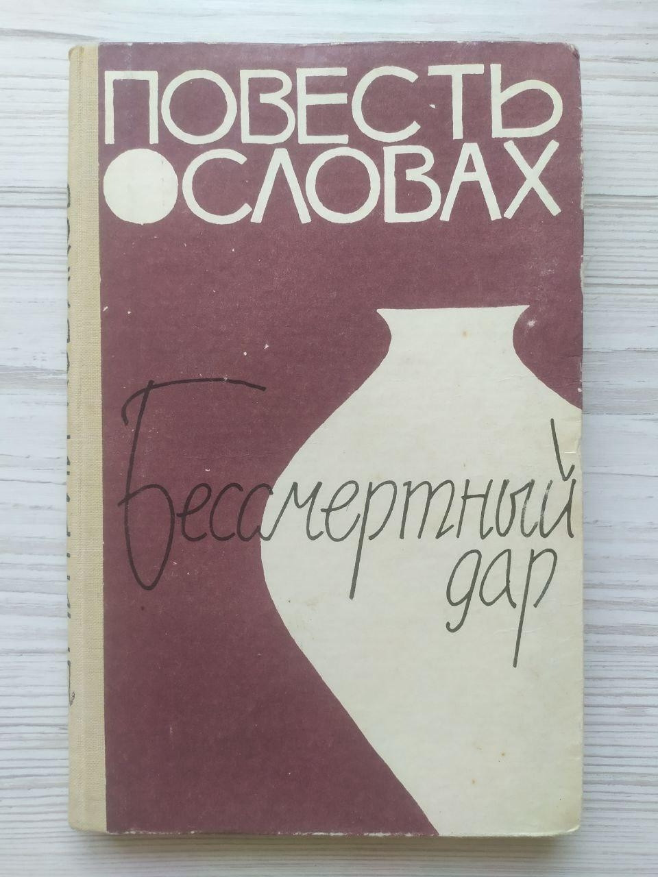 Product image preview