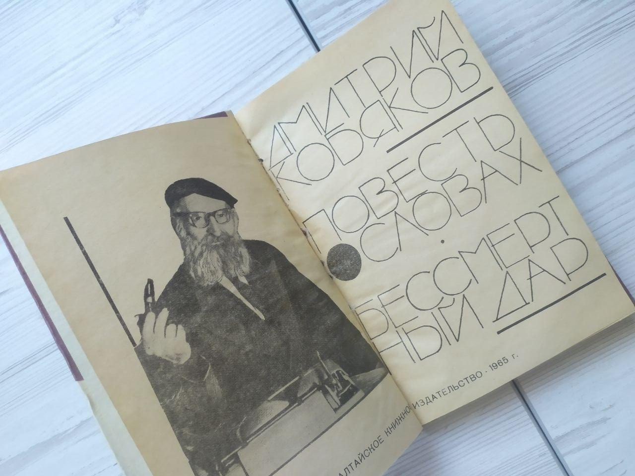 Product image preview