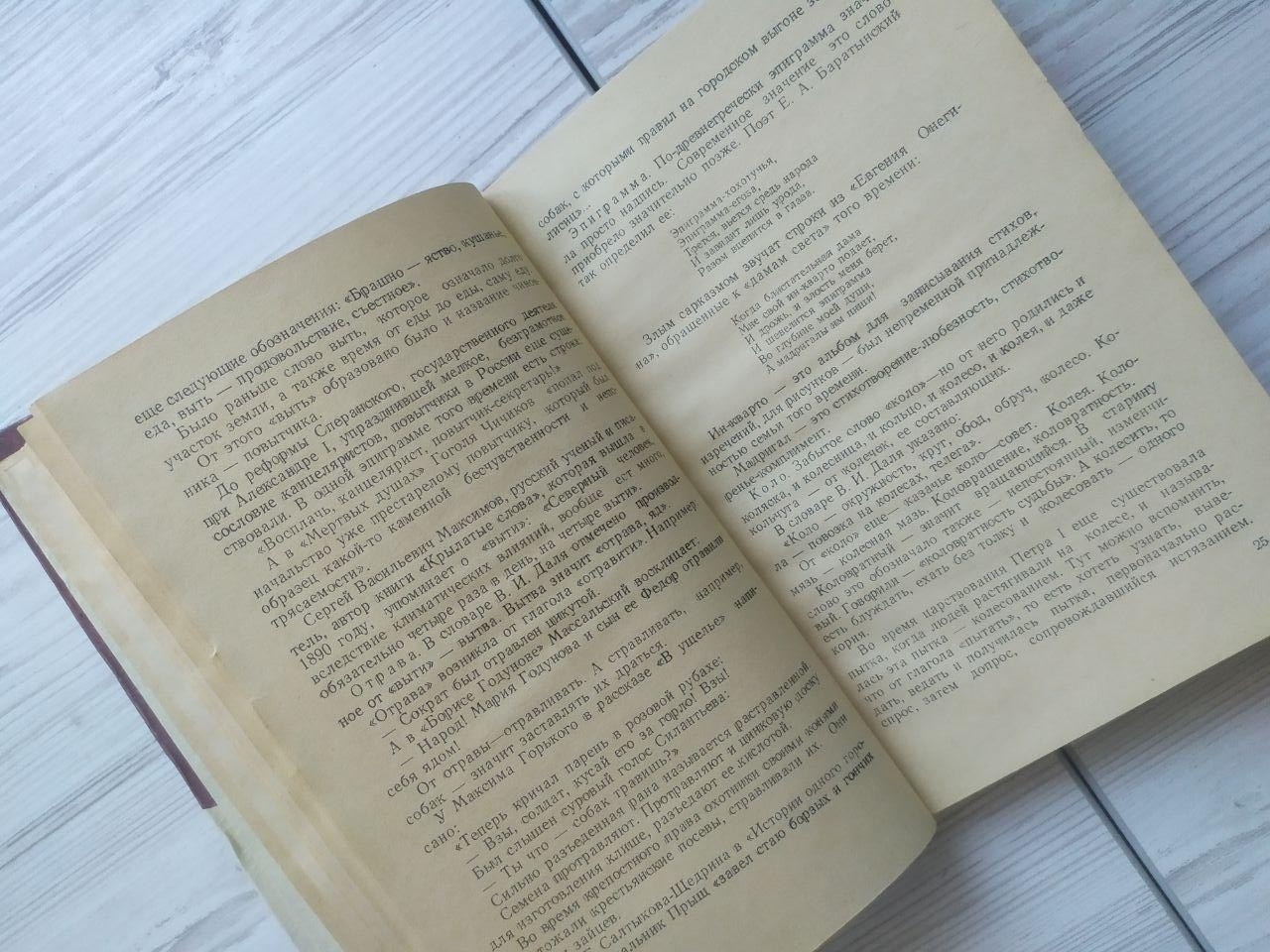 Product image preview