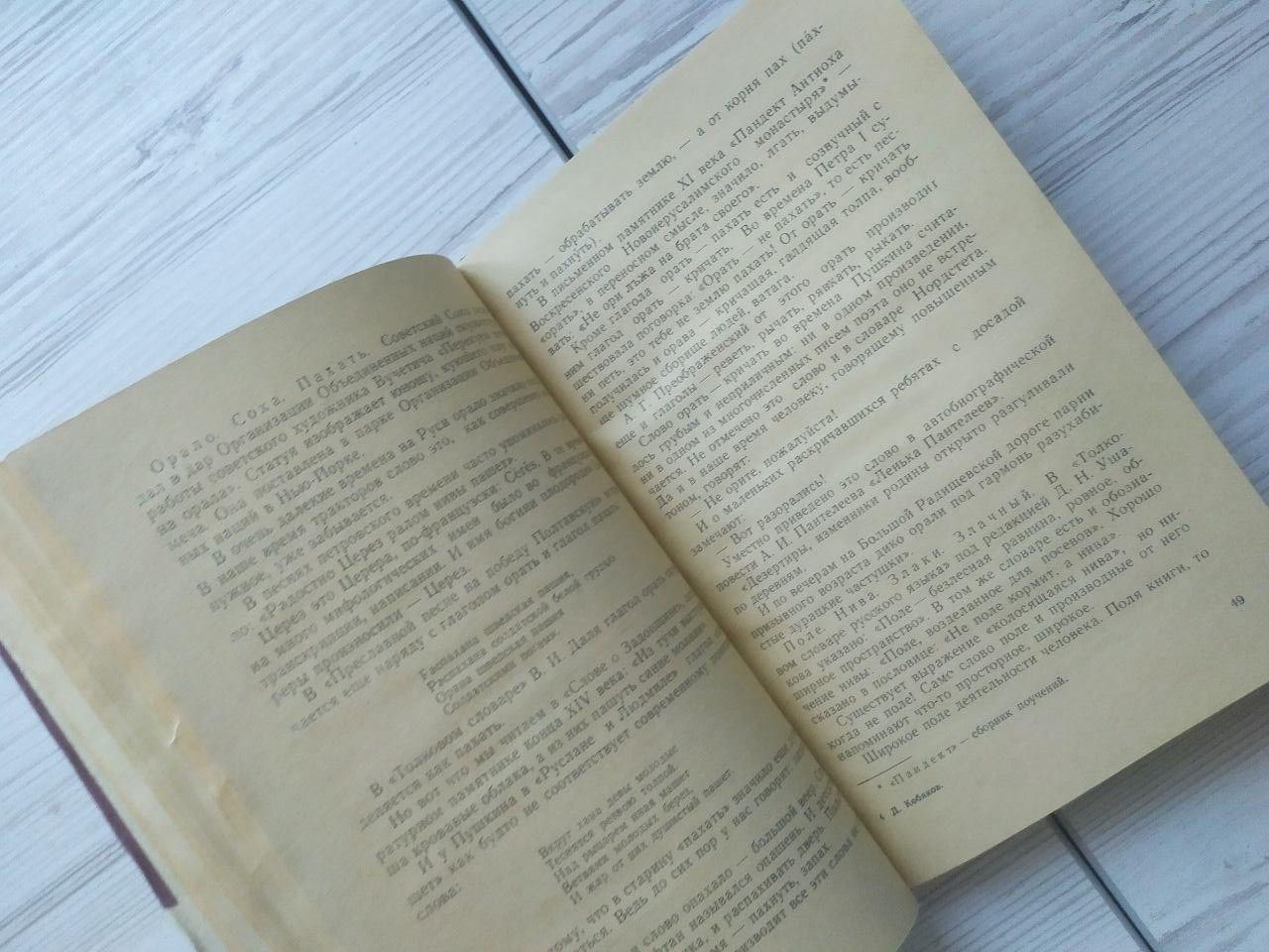 Product image preview