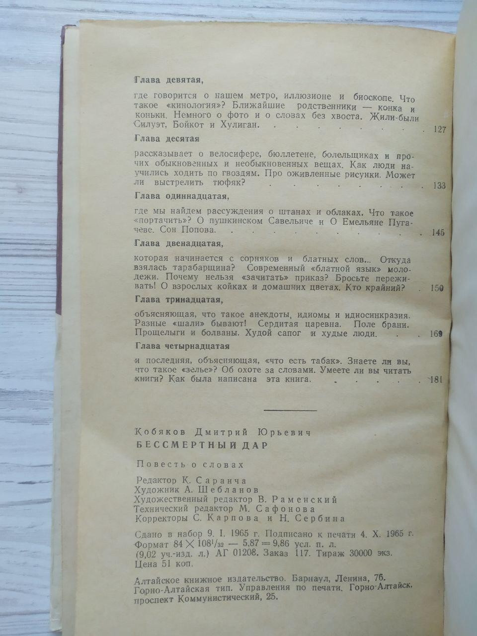 Product image preview