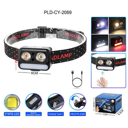 Ліхтар налобний 2069-XPG(white)+XPG(yellow)+5SMD(red), Motion Sensor, Li-Ion акумулятор, ЗП Type-C, фото 1