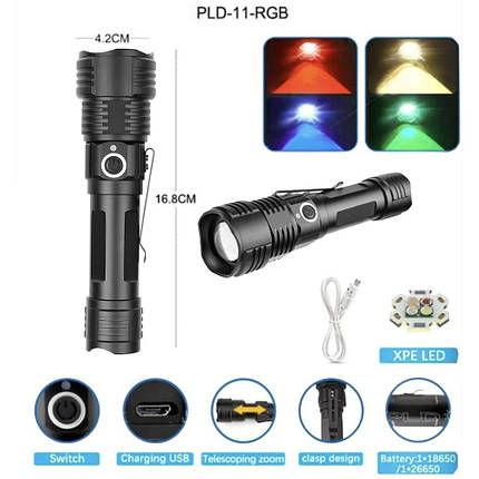 Ліхтар PLD-11-4XPE (RGB), 1х18650, ЗП microUSB, zoom, Box, фото 1