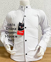 Дитяча біла стрейчева сорочка Sinyor Besni 1-5 років, стійка