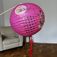 Китайський підвісний паперовий ліхтарик (Led). Традиційна прикраса для фотозон | Місячного нового року Рожевий