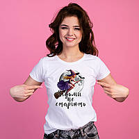 Жіноча футболка з принтом "Відьми не старіють"