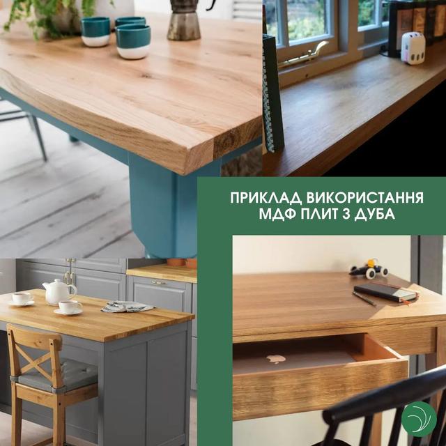 Плита МДФ із дуба купити Черкаси