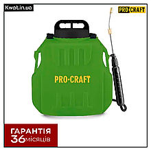 Обприскувач акумуляторний Procraft AS8 Бак 8 л Телескопічна трубка АКБ 12 В 2 Ач ЗП