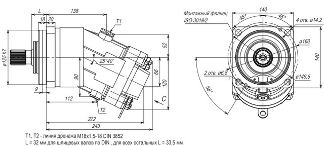 розміри гідромотора MBF10.4.56.00.06N