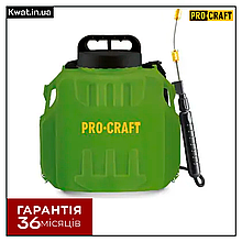 Обприскувач акумуляторний Procraft AS5 Бак 5 л Телескопічна трубка АКБ 12 В 2 Ач ЗП