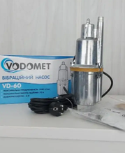 Насос вібраційний VODOMET VD-60 верхній забір води, одноклапанний