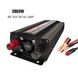 Вітрогенератор 2000Вт з Інвертором та MPPT контролером SMARAAD на 6 лопастей, фото 5