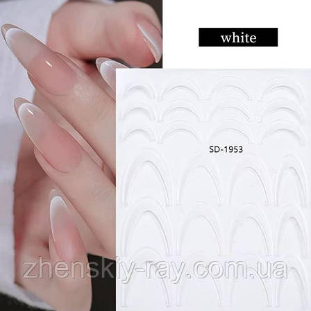 Наклейки для французького манікюру "French Gradient" SD-1953, фото 1