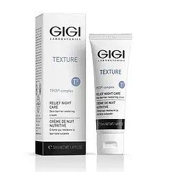Поживний нічний крем GIGI TEXTURE Relief Night Care Nourishing Cream 50 мл