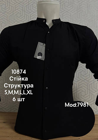 Однотонна сорочка з довгим рукавом Noseda стійка структура mod/7981, фото 1