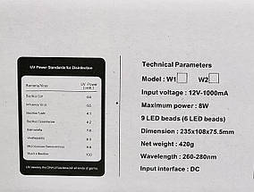 Ультрафіолетовий Стерилізатор SH-SUN-00 UV, LED, фото 4