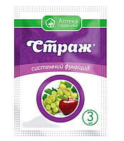 Фунгіцид Страж 3 мл.