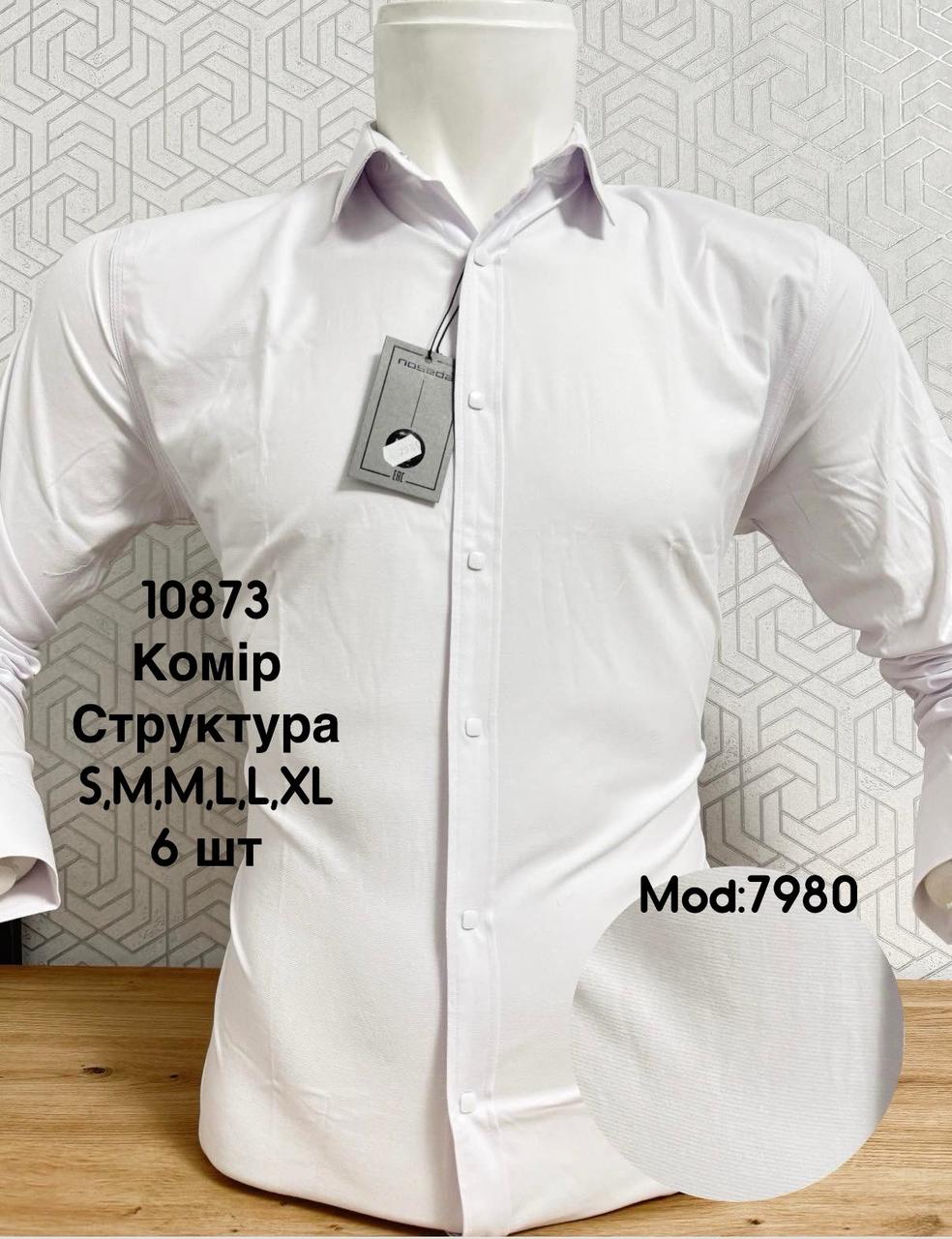 Однотонна сорочка з довгим рукавом Noseda на комір структура mod 7980
