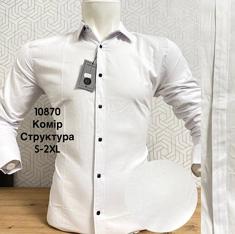 Однотонна сорочка з довгим рукавом Noseda на комір структура, фото 1
