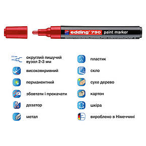 Маркер Paint e-790 2-3 мм круглий червоний, фото 3